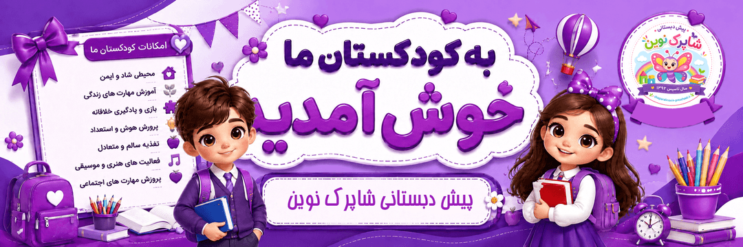 فرم ثبت نام 1406-1405